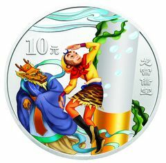 2003古典文學名著——《西遊記》彩色金銀紀念幣（第1組）2V1盎司彩色紀念銀幣