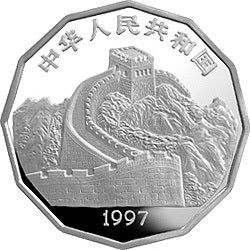 1997中國近代名畫系列金銀紀念幣（第3組）2-3盎司十二邊形金質紀念幣 - 圖片 2