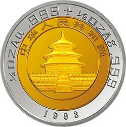 1993版熊貓雙金屬紀念幣 - 圖片 2