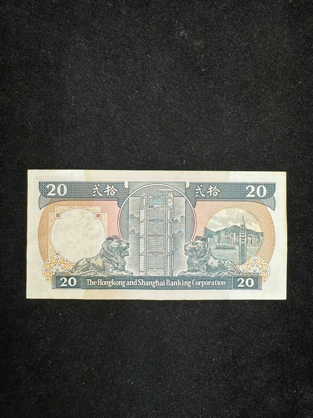 匯豐黑柴靚號 - 圖片 2