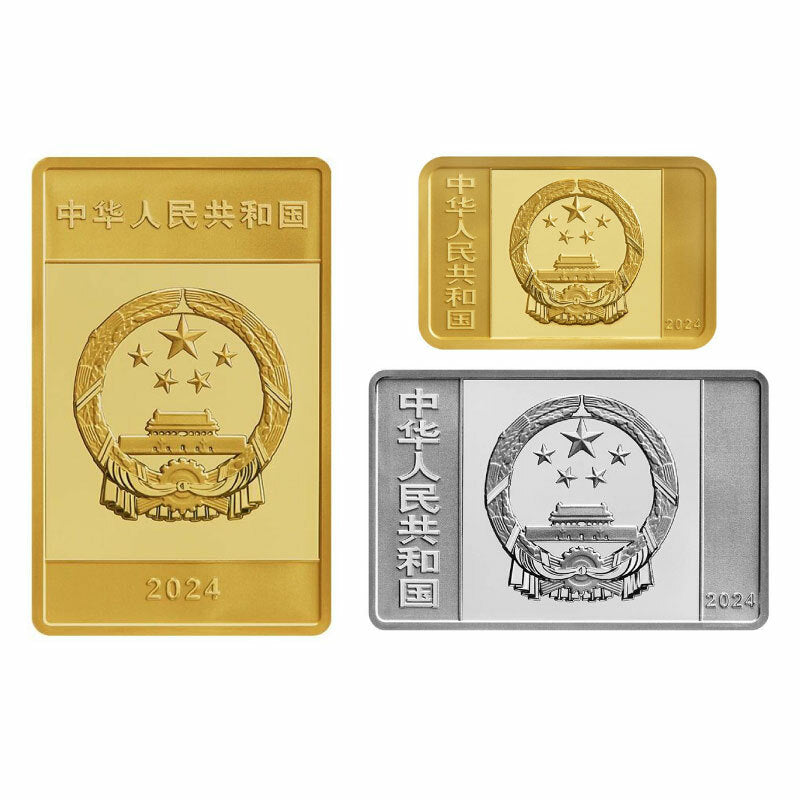 2024中國紙幣千年金銀紀念幣大全套 150g金+8g金+30g銀 - 圖片 2