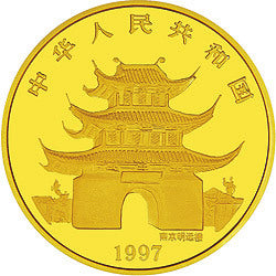 1997中國丁醜（牛）年金銀鉑紀念幣1-10盎司圓形金質紀念幣 - 圖片 2