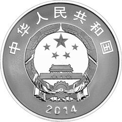 2014中國—法國建交50周年金銀紀念幣31.104克（1盎司）圓形銀質紀念幣 - 圖片 2