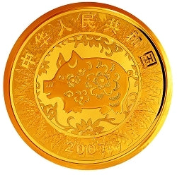 2007中國丁亥（豬）年金銀紀念幣1-10盎司圓形金質紀念幣 - 圖片 2