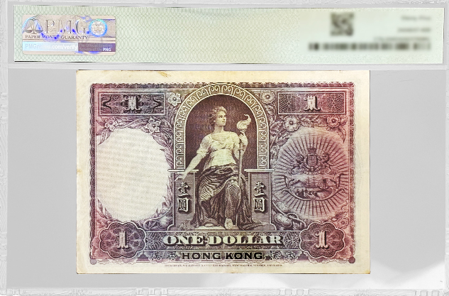 1935年香港匯豐銀行壹圓（羅馬兵） - 圖片 2
