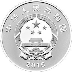 2016年二十國集團杭州峰會金銀紀念幣30克圓形銀質紀念幣 - 圖片 2