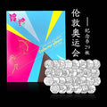 2012年倫敦奧運會紀念幣/29枚原裝冊