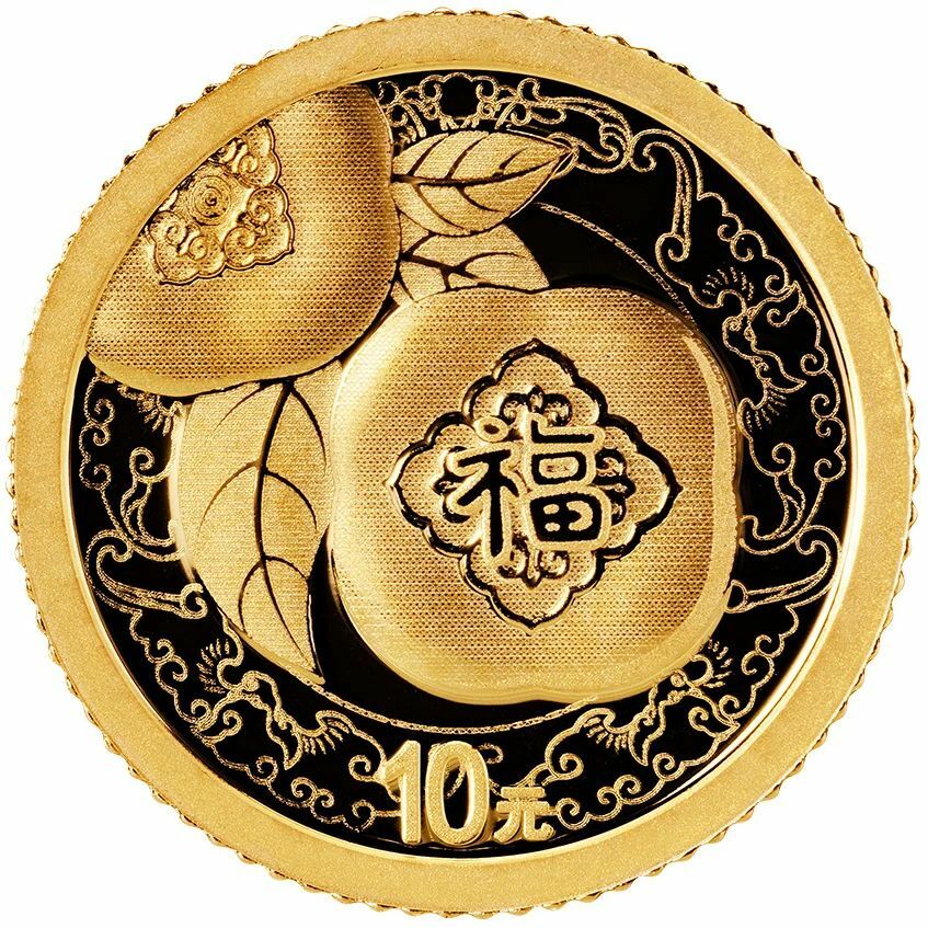 2025年賀歲金銀紀念幣（1克金幣+8克銀幣套裝） - 圖片 2