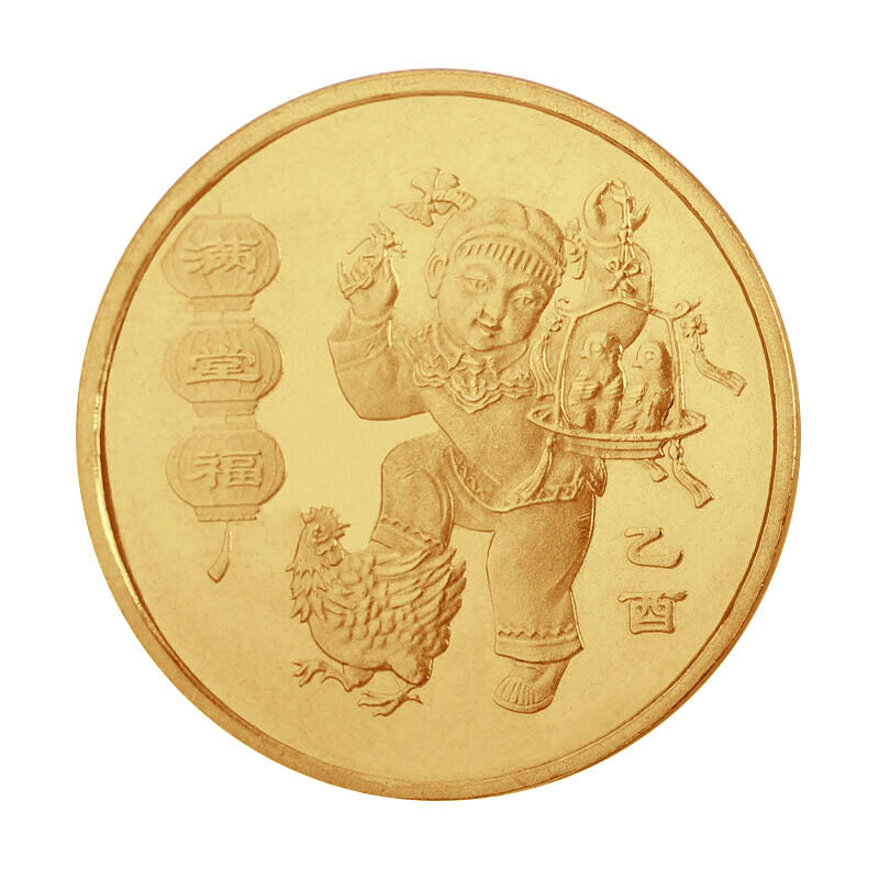 2005雞年賀歲普通紀念幣