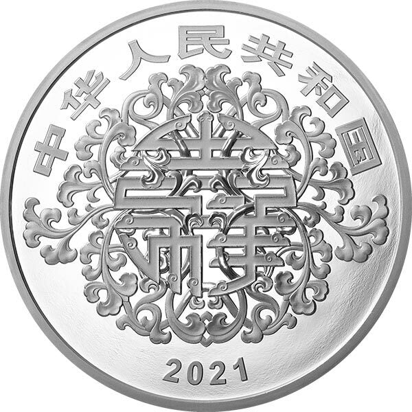 2021吉祥文化-健康長壽主題-美意延年金銀紀念幣 - 圖片 5