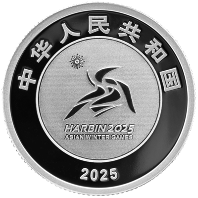 2025第9屆亞洲冬季運動會5克銀質紀念幣 - 圖片 2