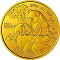 1992版熊貓5盎司金質紀念幣