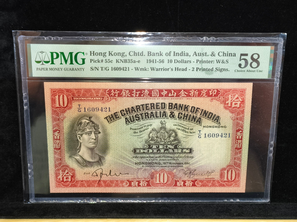 1941年印度新金山中國渣打銀行拾圓券