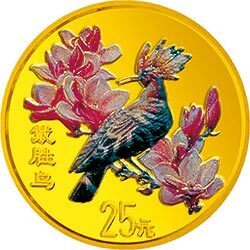 2000中國珍禽系列（戴勝鳥）1/4盎司金質彩色紀念幣