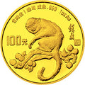 1992中國壬申（猴）年1盎司金質紀念幣