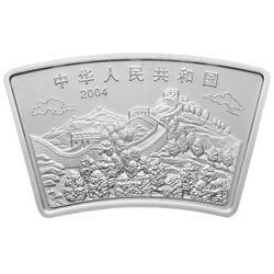 2004中國甲申（猴）年金銀紀念幣1盎司扇形銀質紀念幣 - 圖片 2