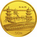 1990臺灣風光金銀紀念幣（第1組）1-2盎司圓形金質紀念幣D
