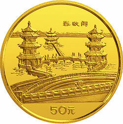 1990臺灣風光金銀紀念幣（第1組）1-2盎司圓形金質紀念幣D