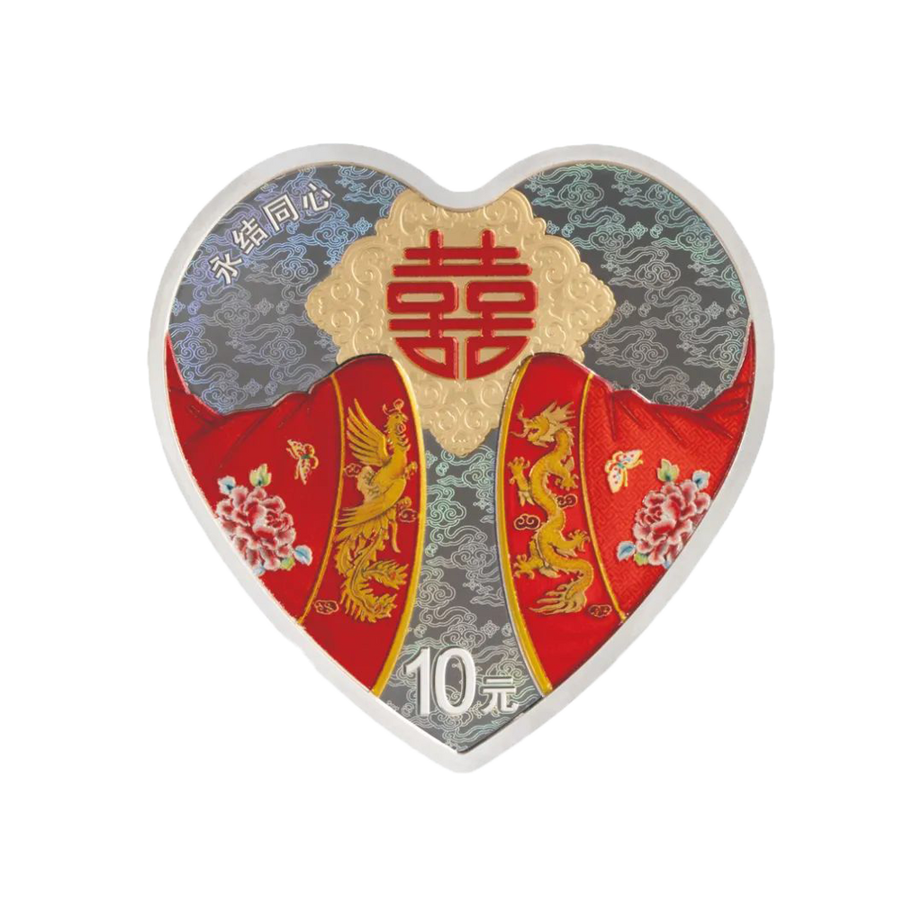 2025年吉祥文化心形金銀紀念幣(永結同心） - 圖片 4