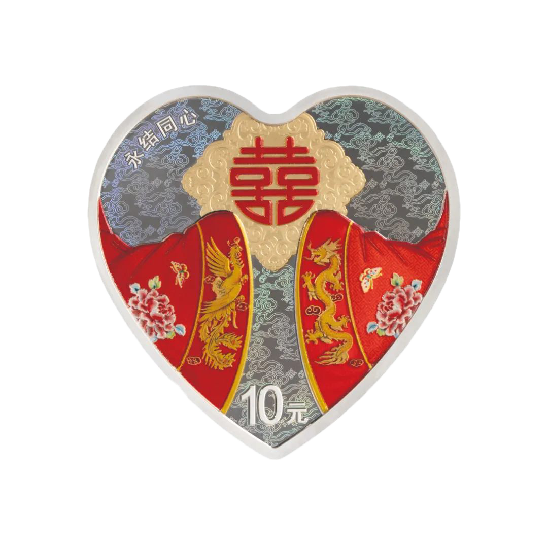 2025年吉祥文化心形金銀紀念幣(永結同心） - 圖片 4