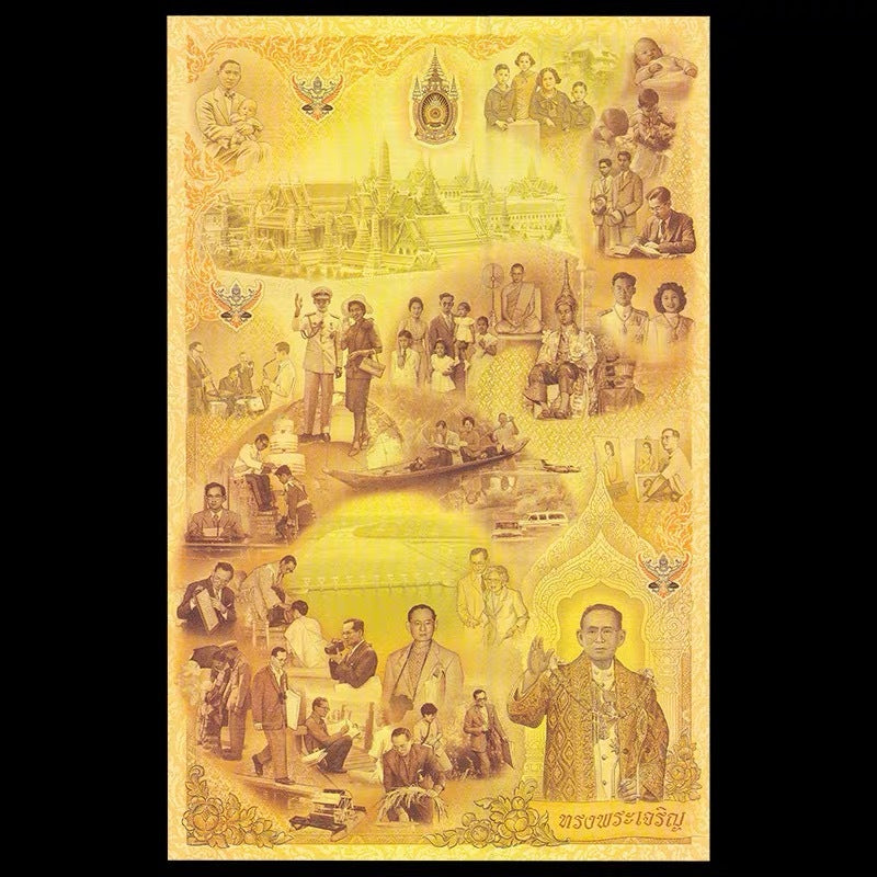 【冊裝】泰國三連體紀念鈔  紀念國王誕辰80周年 - 圖片 3