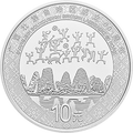 2018廣西壯族自治區成立60周年金銀紀念幣30克圓形銀質紀念幣