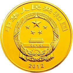 2012中國青銅器金銀紀念幣（第1組）5盎司圓形金質紀念幣 - 圖片 2