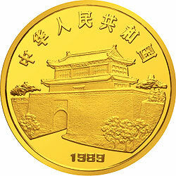 1989中國己巳（蛇）年金銀鉑紀念幣12盎司圓形金質紀念幣 - 圖片 2