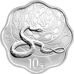 2013中國癸巳（蛇）年金銀紀念幣1盎司梅花形銀質紀念幣