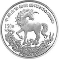 1994版麒麟20盎司銀質紀念幣