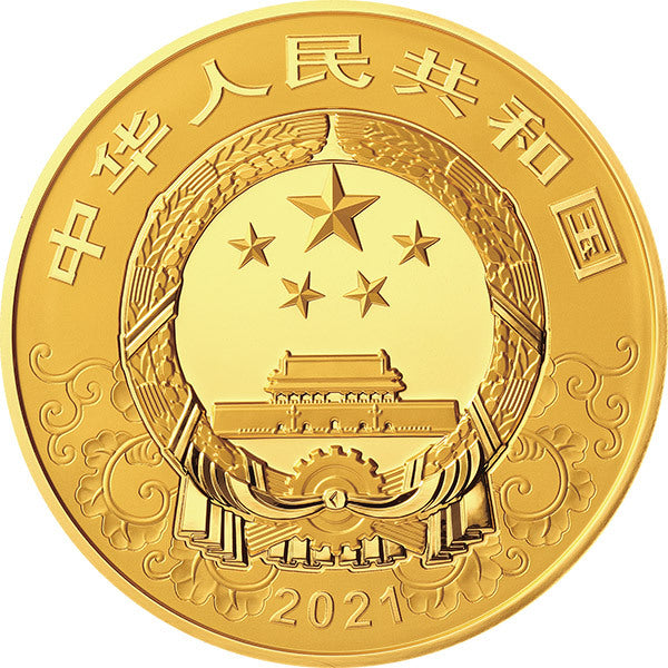 2021中國辛醜（牛）年500克紀念金幣 - 圖片 2