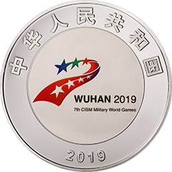 2019第七屆世界軍人運動會金銀紀念幣150克圓形銀質紀念幣 - 圖片 2
