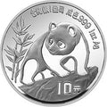 1990版熊貓金銀鉑紀念幣1盎司圓形銀質紀念幣B