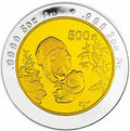 1996版熊貓5+2盎司雙金屬紀念幣