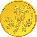 1990中國庚午（馬）年8克金質紀念幣