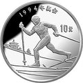1992第17屆冬奧會金銀紀念幣27克圓形銀質紀念幣A