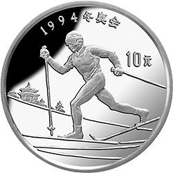 1992第17屆冬奧會金銀紀念幣27克圓形銀質紀念幣A
