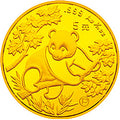 1992版熊貓金銀紀念幣1-20盎司圓形金質紀念幣(P)
