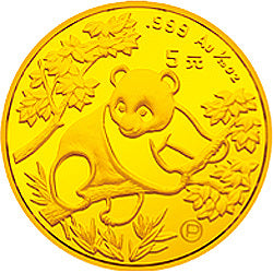 1992版熊貓金銀紀念幣1-20盎司圓形金質紀念幣(P)