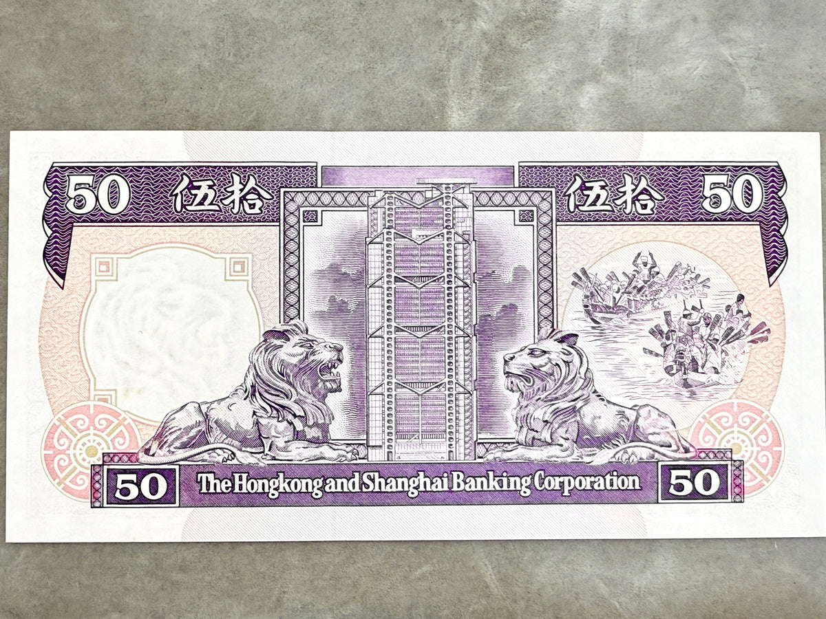 1992年香港上海滙豐銀行50元紙幣（紫龍舟） - 圖片 2