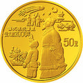 1994中國古代科技發明發現金銀鉑紀念幣（第3組）1-2盎司圓形金質紀念幣A