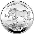1995版麒麟1盎司銀質紀念幣