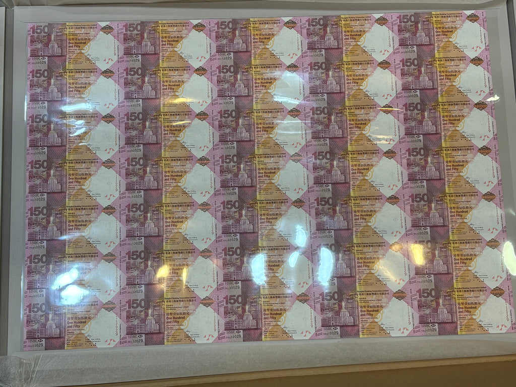 2015年 香港上海匯豐銀行成立150週年 150元面額紀念鈔(35連張) - 圖片 2