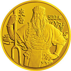 1991世界文化名人金銀紀念幣（第2組）5盎司圓形金質紀念幣