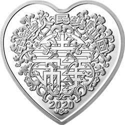2020吉祥文化-美好愛情30克紀念銀幣（百年好合） - 圖片 2