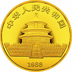 1988中國戊辰（龍）年生肖金銀鉑紀念幣1盎司圓形金質紀念幣 - 圖片 2