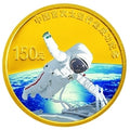 2008中國首次太空行走成功1-3盎司紀念金幣