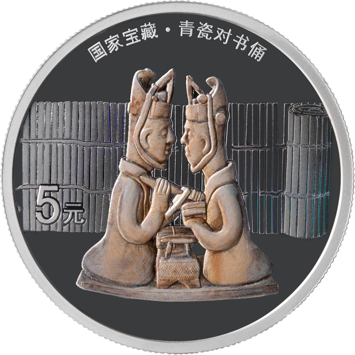 2026國家寶藏（融合交流）紀念銀幣3V套裝（3枚15克銀幣） - 圖片 3