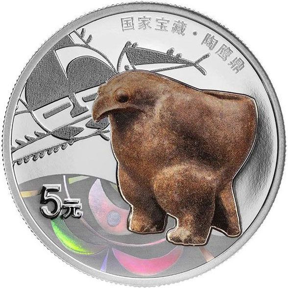 2023國家寶藏（文明曙光）紀念銀幣套裝 - 圖片 2