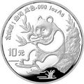 1991版熊貓1盎司銀質紀念幣B